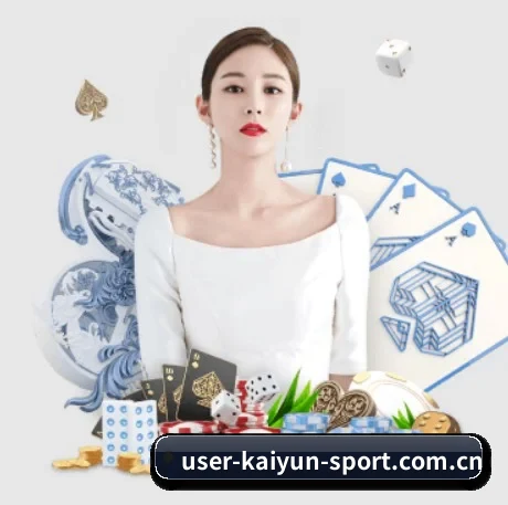 开云娱乐 应用程序界面